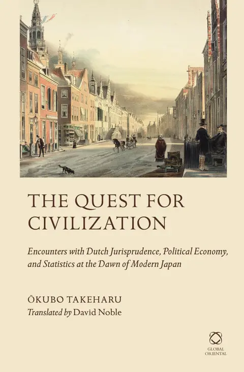 Cover of The Quest for Civilization