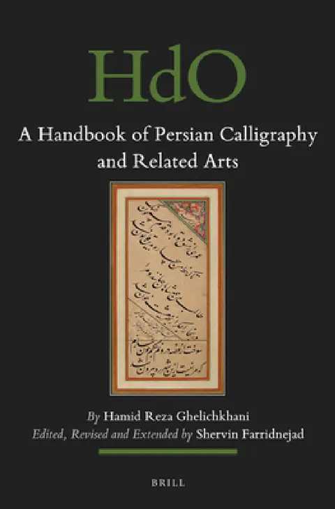 Cover of A Handbook of Persian Calligraphy and Related Arts