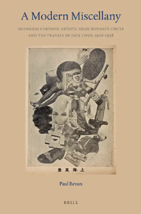 Cover of A Modern Miscellany
