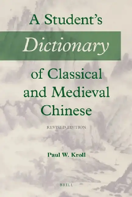 Cover of A Student's Dictionary of Classical and Medieval Chinese