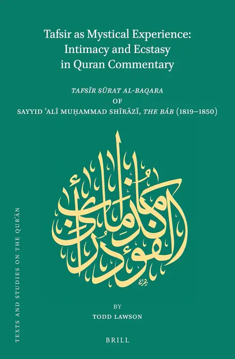 Cover of Tafsir as Mystical Experience