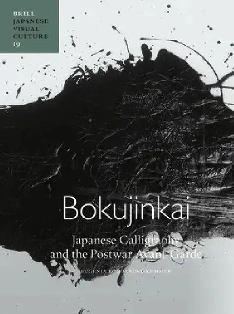 Cover of Bokujinkai