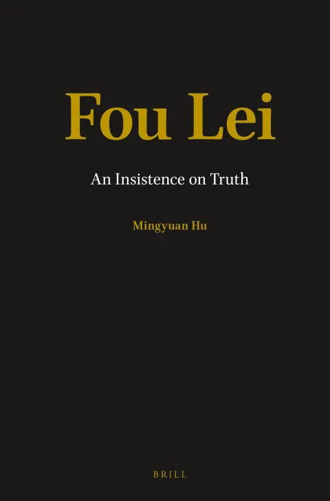 Cover of Fou Lei