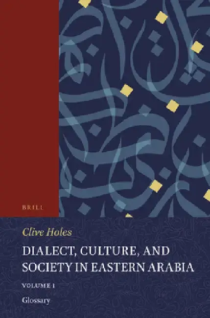 Cover of Dialect, Culture, and Society in Eastern Arabia, Volume 1 Glossary