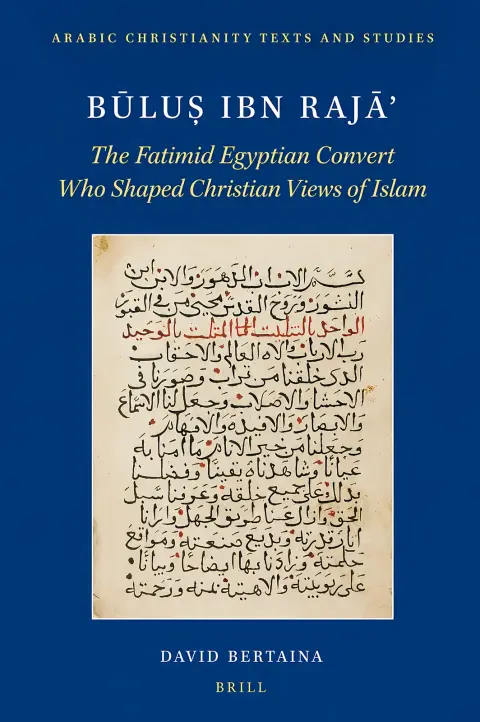 Cover of Būluṣ Ibn Rajāʾ