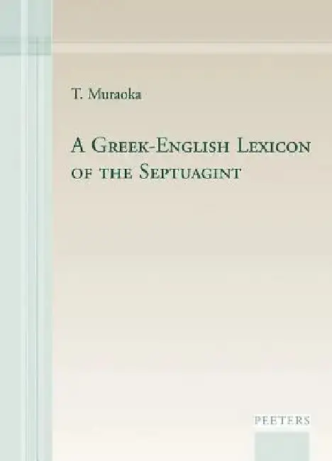 Cover of A Greek-English Lexicon of the Septuagint