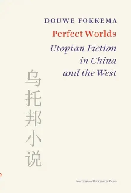 Cover of Perfect Worlds