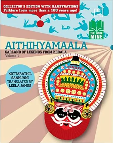 Cover of Aithihyamaala