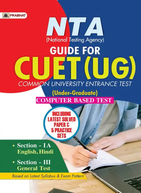 Cover of NTA (National Testing Agency) Guide for CUET (UG) Common University Entrance Test (Under-Graduate) Computer Based Test