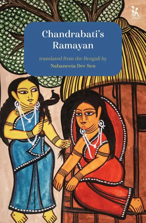 Cover of Chandrabati's Ramayan