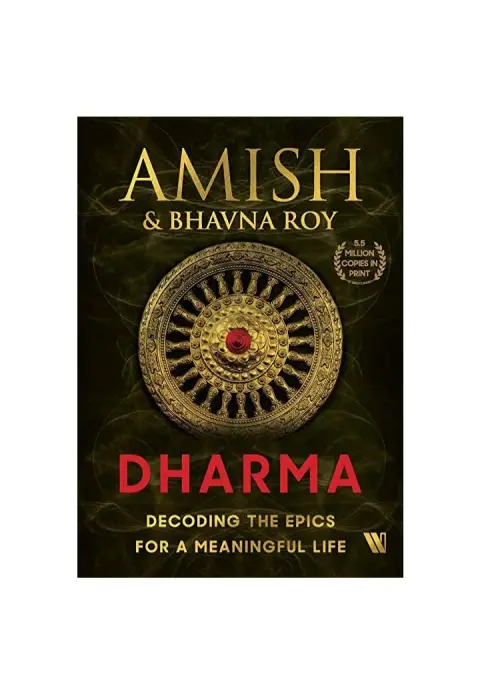 Cover of Dharma