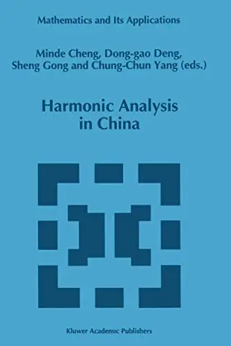Cover of Harmonic Analysis in China