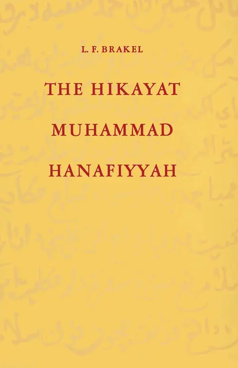 Cover of The Hikayat Muhammad Hanafiyyah