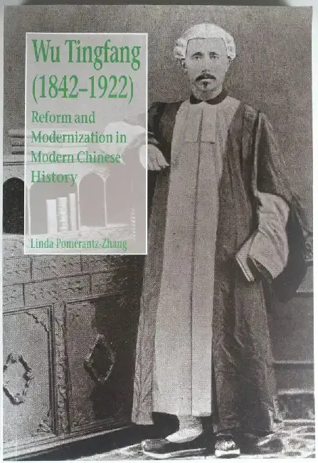 Cover of Wu Tingfang (1842-1922)
