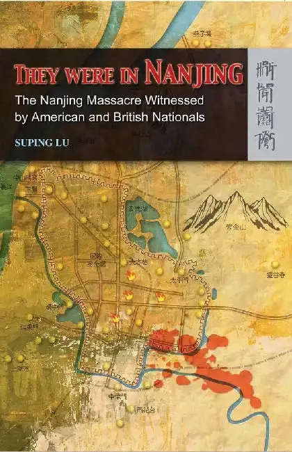 Cover of They Were in Nanjing - The Nanjing Massa
