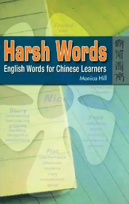 Cover of Harsh Words - English Words for Chinese