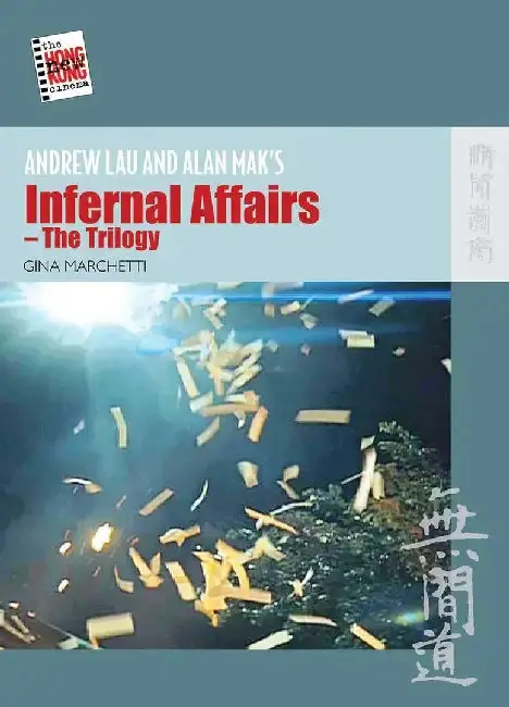 Cover of Andrew Lau and Alan Maks Infernal Affair