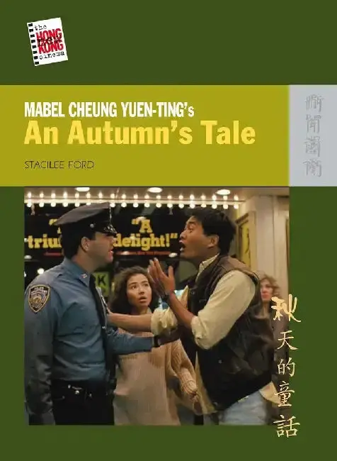 Cover of Mabel Cheung Yuen - Ting's An Autumn's Tal