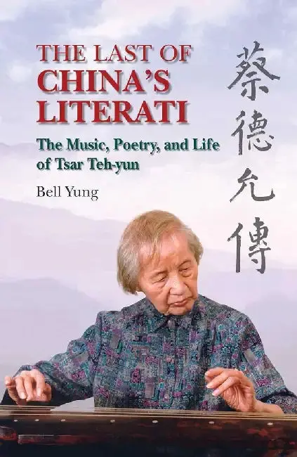 Cover of The Last of Chinas Literati - The Music,