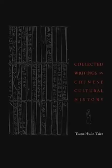 Cover of Collected Writings on Chinese Cultural History