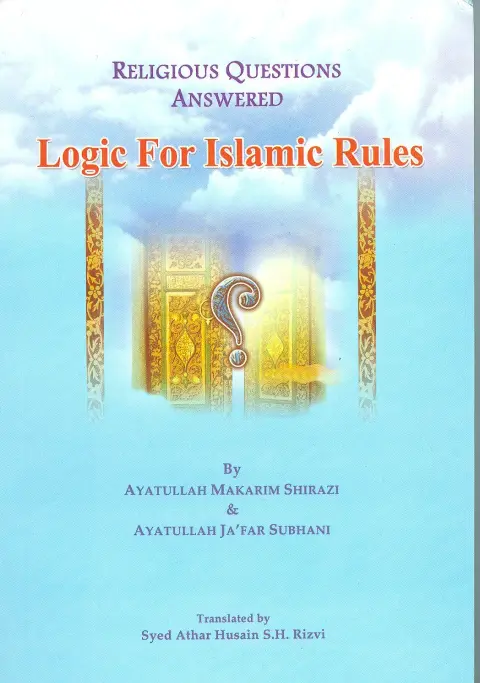 Cover of Logic for Islamic Rules
