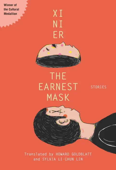 Cover of The Earnest Mask