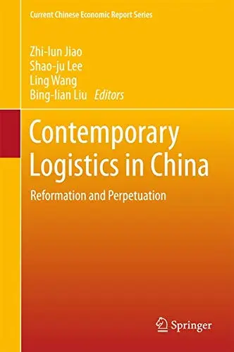 Cover of Contemporary Logistics in China