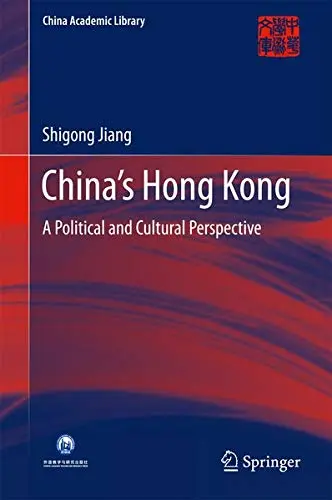 Cover of China’s Hong Kong