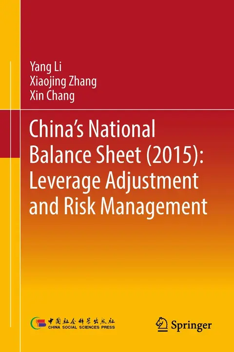 Cover of China's National Balance Sheet (2015)
