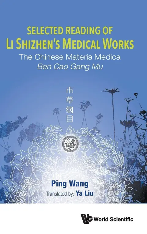 Cover of Selected Reading of Li Shizhen's Medical Works