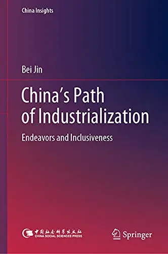 Cover of China's Path of Industrialization