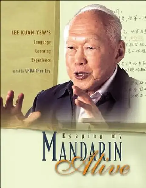 Cover of Keeping My Mandarin Alive
