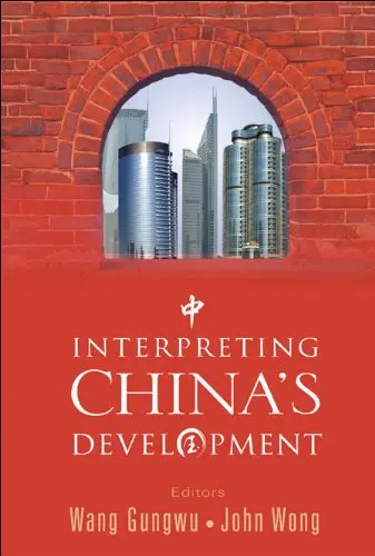 Cover of Interpreting China'S Development