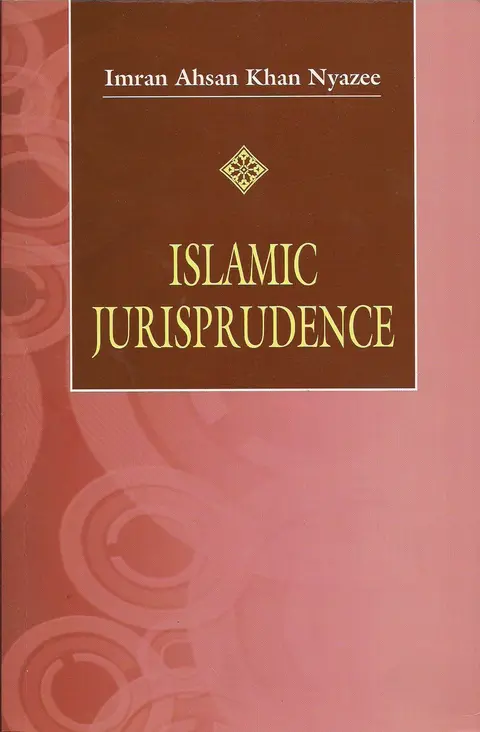 Cover of Islamic Jurisprudence