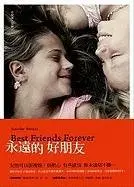 Cover of Best Friends Forever