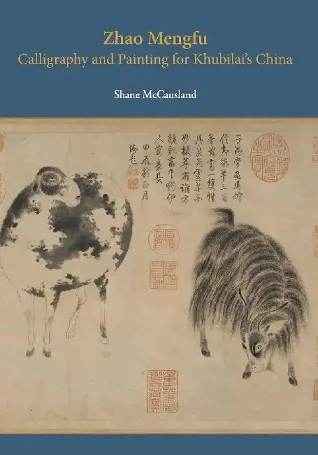 Cover of Zhao Mengfu - Calligraphy and Painting