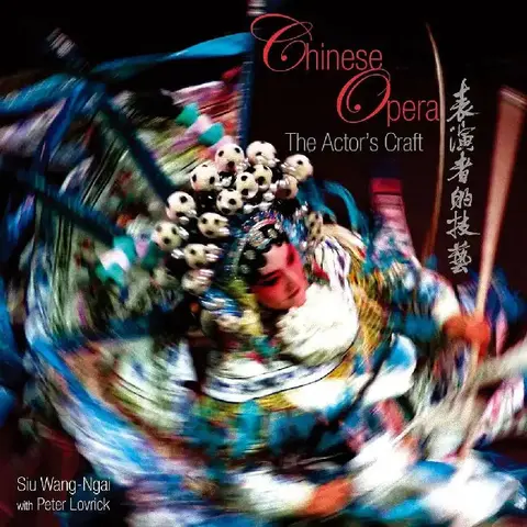 Cover of Chinese Opera - The Actor's Craft