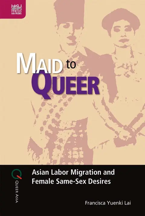Cover of Maid to Queer