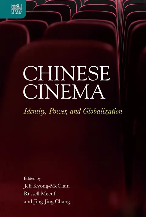 Cover of Chinese Cinema