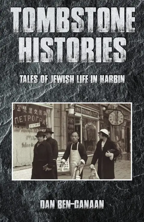 Cover of Tombstone Histories