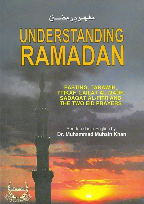 Cover of Understanding Ramadan