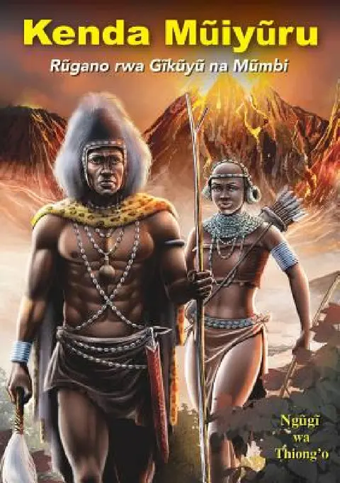Cover of Kenda Mũiyũru